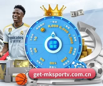 get-mksportv.com.cn APP 深度功能(MKSports)