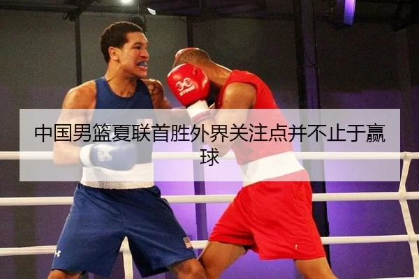 zhong-guo-nan-lan-xia-lian-shou-sheng-wai-jie-guan-zhu-dian-bing-bu-zhi-yu-ying-qiu-2-428.jpg